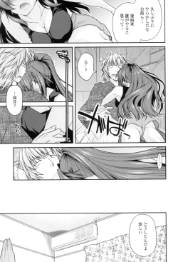Page 30 of Maguai Sex