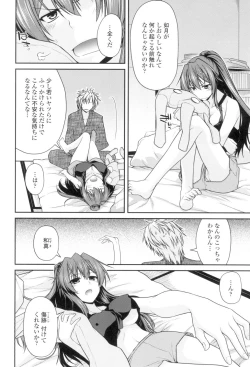 Page 31 of Maguai Sex
