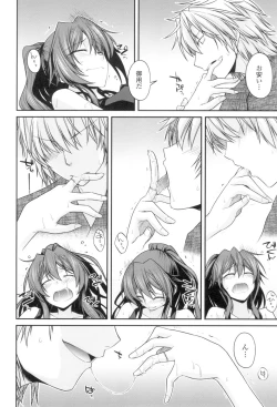 Page 33 of Maguai Sex
