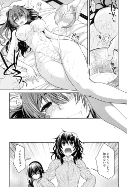 Page 42 of Maguai Sex