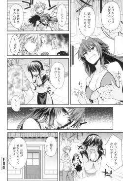 Page 43 of Maguai Sex