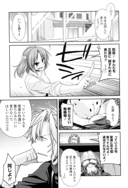 Page 46 of Maguai Sex