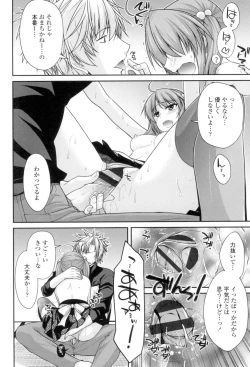 Page 55 of Maguai Sex