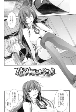 Page 5 of Maguai Sex