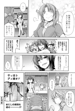 Page 63 of Maguai Sex