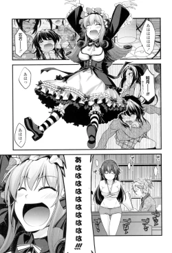 Page 64 of Maguai Sex