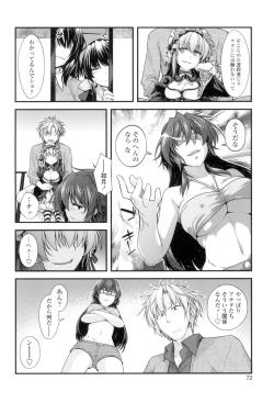 Page 69 of Maguai Sex