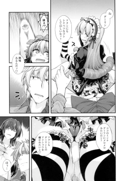 Page 70 of Maguai Sex