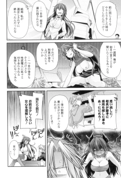 Page 7 of Maguai Sex