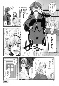 Page 83 of Maguai Sex