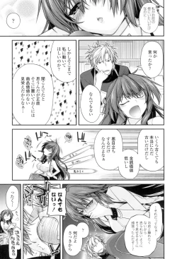 Page 8 of Maguai Sex