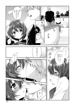 Page 145 of Mannaka Namaiki