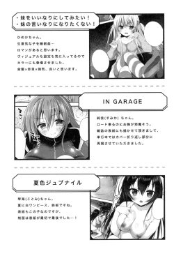 Page 191 of Mannaka Namaiki