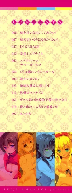 Page 2 of Mannaka Namaiki