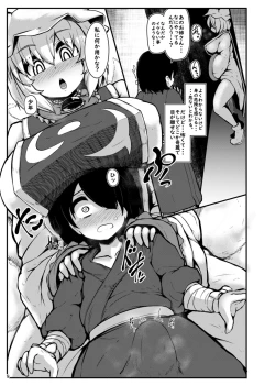 Page 7 of Shotagui Dosukebe Fox