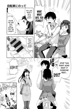 Page 151 of Minna Hatsujouki!