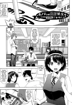 Page 5 of Minna Hatsujouki!