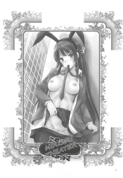 Page 2 of MOUSOU THEATER 59