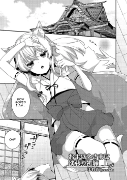Page 1 of Okitsune-sama ni Yokubari Kigan