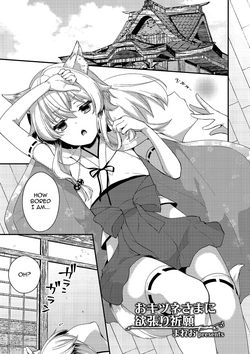 Download Okitsune-sama ni Yokubari Kigan