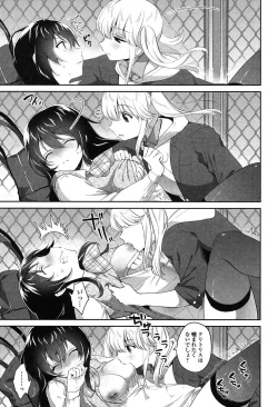 Page 42 of Yuri Iro no Hibi