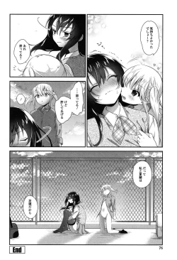 Page 75 of Yuri Iro no Hibi