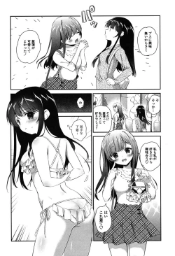 Page 79 of Yuri Iro no Hibi