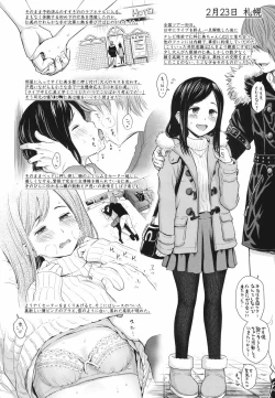 Page 126 of Utaite no Ballad Ch. 1-7