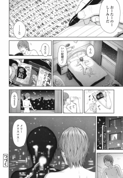 Page 138 of Utaite no Ballad Ch. 1-7