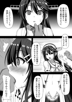 Page 4 of Kantai Akuochi Keikaku