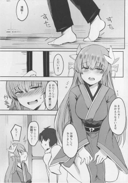 Page 2 of Amayakashite Mitai Kiyohime-chan