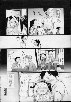 Page 130 of Comic LO 2007-04 Vol. 37