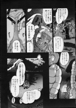 Page 156 of Comic LO 2007-04 Vol. 37