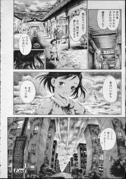 Page 20 of Comic LO 2007-04 Vol. 37
