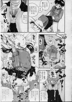 Page 217 of Comic LO 2007-04 Vol. 37