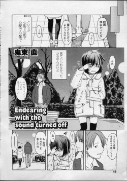 Page 46 of Comic LO 2007-04 Vol. 37