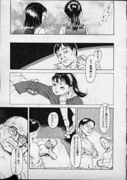 Page 83 of Comic LO 2007-04 Vol. 37
