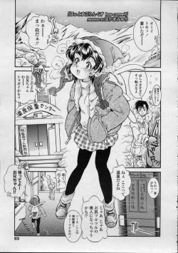 Page 93 of Comic LO 2007-04 Vol. 37