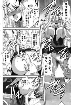 Page 124 of COMIC Potpourri Club 2009-08