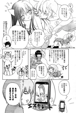 Page 130 of COMIC Potpourri Club 2009-08