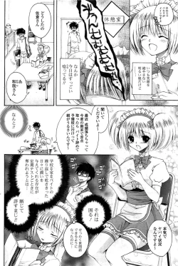 Page 136 of COMIC Potpourri Club 2009-08