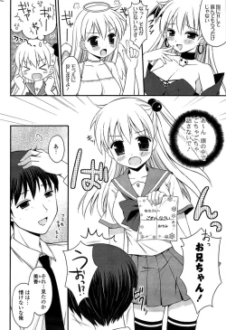 Page 258 of COMIC Potpourri Club 2009-08