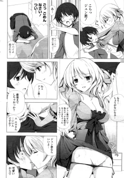 Page 280 of COMIC Potpourri Club 2009-08