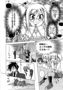 Page 28 of COMIC Potpourri Club 2009-08