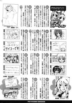 Page 324 of COMIC Potpourri Club 2009-08