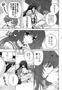 Page 55 of COMIC Potpourri Club 2009-08