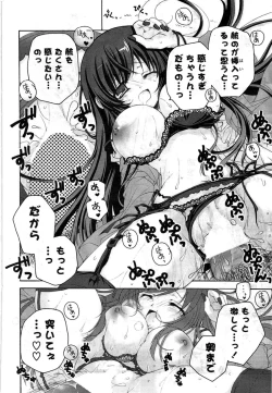 Page 60 of COMIC Potpourri Club 2009-08