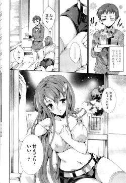 Page 72 of COMIC Potpourri Club 2009-08