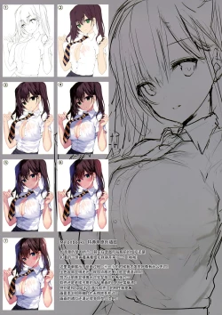 Page 19 of SEX SYMBOLS 2