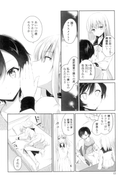 Page 10 of Yuri-Iro no Hibi
